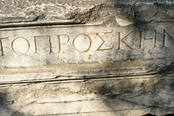 istock Stone with carved script in ancient city Troy. Turkey 693959542