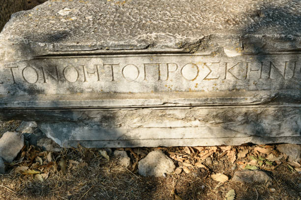 istock Stone with carved script in ancient city Troy. Turkey 693959638