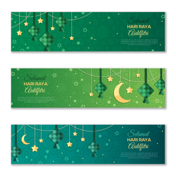 Selamat Hari Raya Aidilfitri horizontal banners Selamat Hari Raya Aidilfitri horizontal banners. Vector illustration. Hanging ketupat and crescent with stars, garlands on green background. Caption: Fasting Day of Celebration hajj stock illustrations