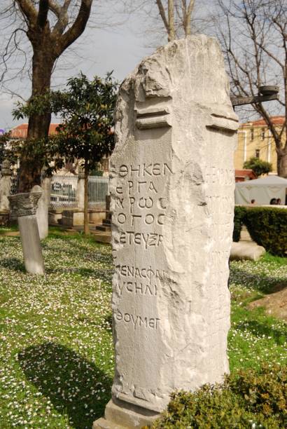 istock Istanbul - Hagia Sophia Cathedral 695049330