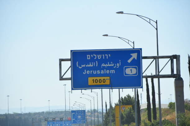 istock Road sign Israel 695604724