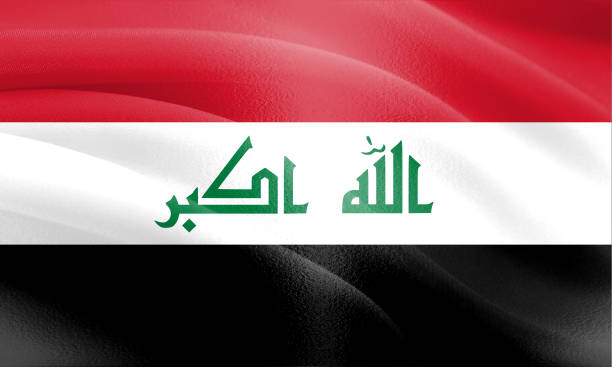 istock Textured Flag of Iraq ideal for backdrops 695992642