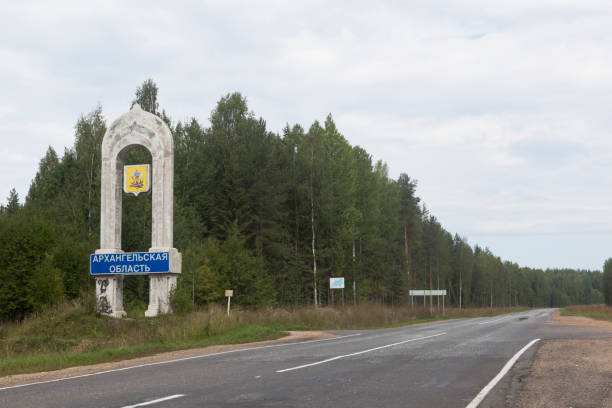 Stela at the entrance to the Arkhangelsk Region on the road from Veliky Ustyug to Kotlas Kotlas district, Arkhangelsk region, Russia - August 12, 2016: Stela at the entrance to the Arkhangelsk Region on the road from Veliky Ustyug to Kotlas kotlas stock pictures, royalty-free photos & images