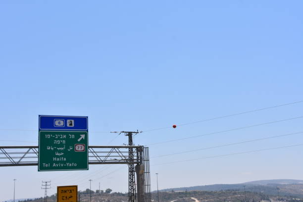 istock Road sign, Northern Israel 696329144