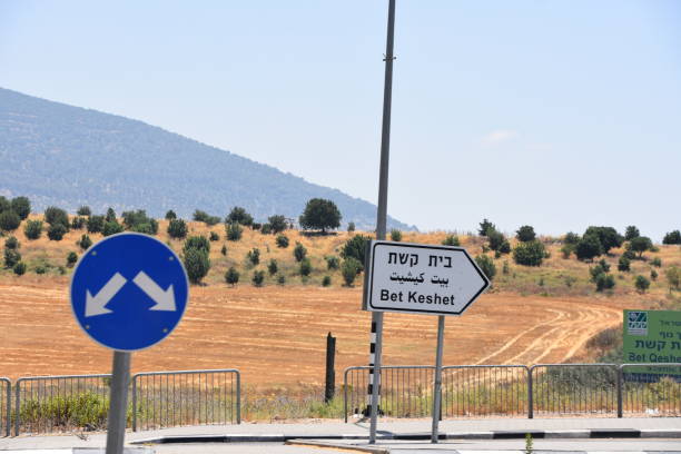 istock Road sign, Northern Israel 696330634