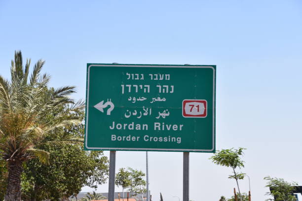 istock Road sign, Northern Israel 696341632