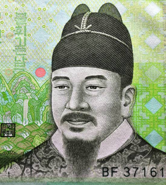 istock Face of Sejong the Great on the 10000 Won note 696507478