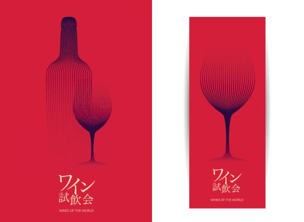 istock Template design with modern illustration of wine glass and bottle. Text in Japanese for wine tasting 696574476