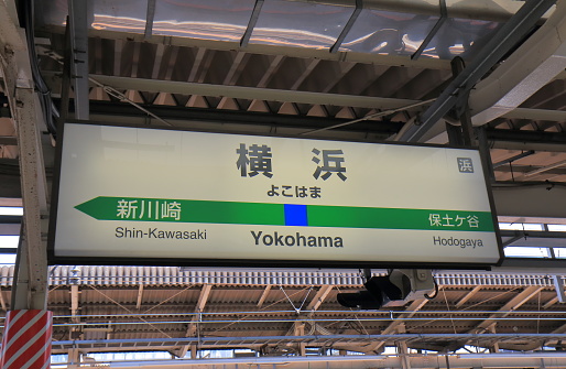 Yokohama Japan - May 29, 2017: JR Yokohama Train station sign in Yokohama Japan.