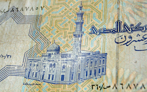 istock Al Sayida Aisha Mosque on banknote 696838692