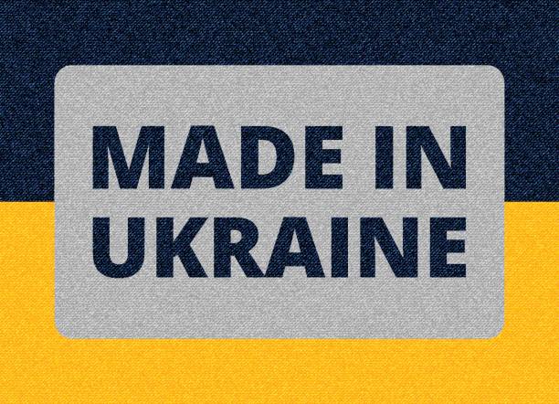 istock Flag of Ukraine denim textile illustration 697047406