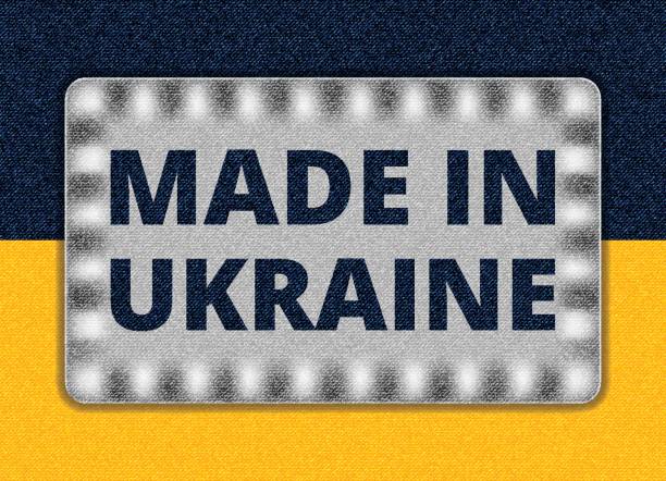 istock Flag of Ukraine denim textile illustration 697047412