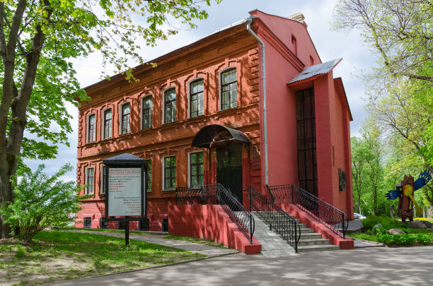 Vitebsk, Belarus - May 21, 2017: Art Center of Mark Shagall (exhibition of original Mark Shagall graphic works - lithographs, xylographs, etchings and aquatinths), Vitebsk, Belarus