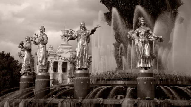 Fountain of Friendship of people, Moscow, Russian Federation.
