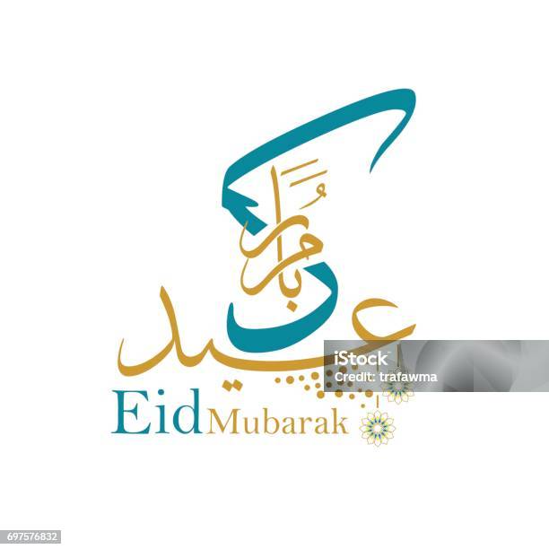 Ilustración de Eid Mubarak Caligrafía Árabe De Los Musulmanes Celebración Días y más Vectores Libres de Derechos de Eid Mubarak