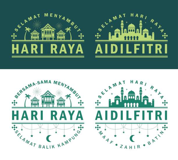 Sign labels collection Set of Hari Raya sign labels and design elements. (caption: Return hometown safely to celebrate the festival ; Happy fasting day, I seek forgiveness, physically & spiritually) hometown stock illustrations