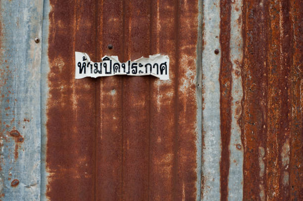 istock Rusty corrugated metal wall ,rusty Zinc grunge style background 699534242