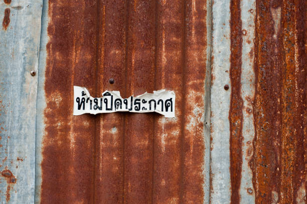 istock Rusty corrugated metal wall ,rusty Zinc grunge style background 699534244