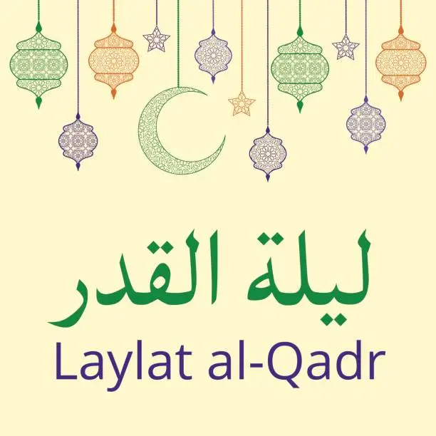 Vector illustration of Laylat Al-Qadr