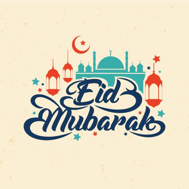 ilustrações de stock, clip art, desenhos animados e ícones de modern islamic eid mubarak card illustration - religion symbol spirituality islam