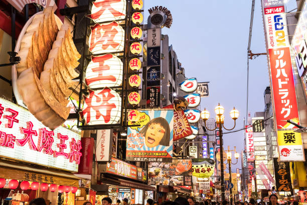 istock Osaka cityscape at night 802317330