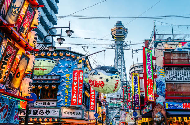 istock Osaka Tower and view of the neon advertisements Shinsekai district 804731006