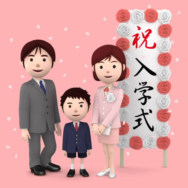 istock The entrance ceremony image: parents and boy 806864322