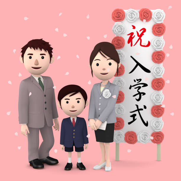 istock The entrance ceremony image: parents and boy 806864400
