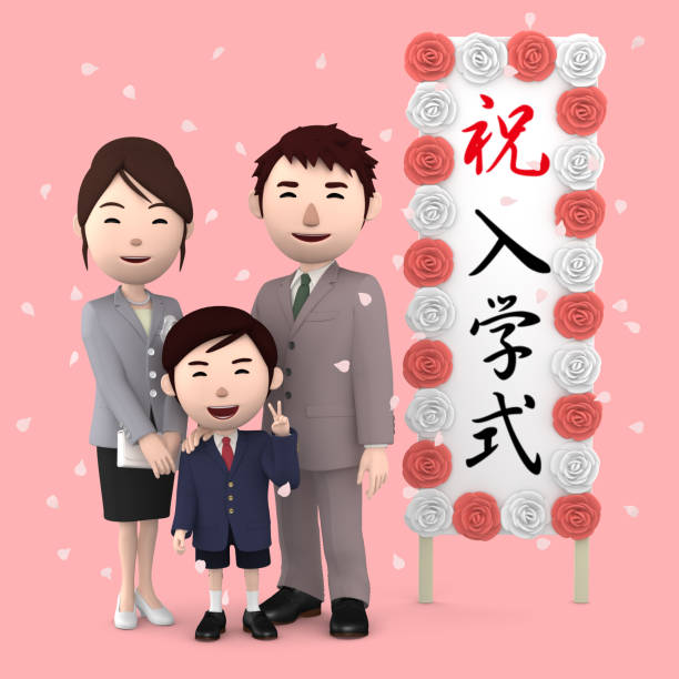 istock The entrance ceremony image: parents and boy 806864482