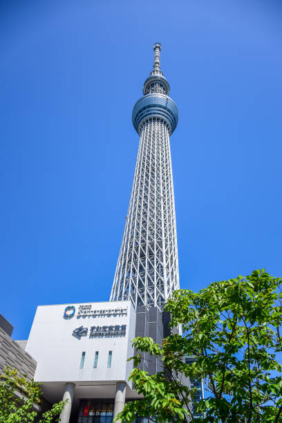 東京、日本: 東京スカイツリー、有名なタワー、東京のランドマーク - sky tree audio ストックフォトと画像