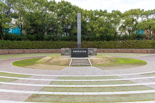 Atomic bomb monument, nagasaki japan