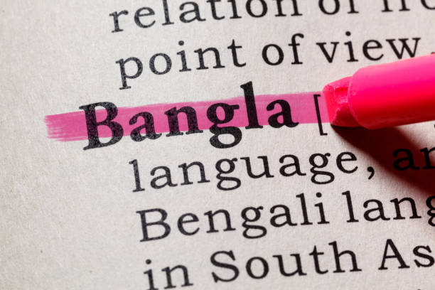 définition de bangla - soi bangla photos et images de collection