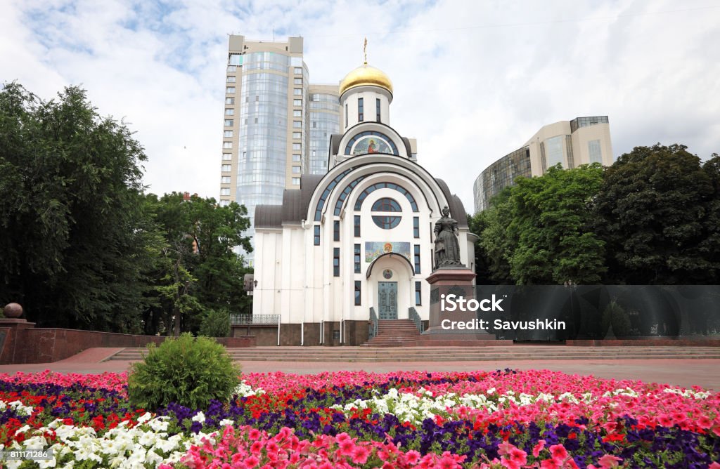 Orthodox church Orthodox church on Bolshaya Sadovaya street in Rostov-on-Don, Russia. Rostov-on-Don Stock Photo