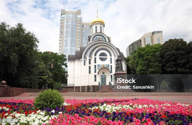 Orthodox Church Stock Photo - Download Image Now - Rostov-on-Don, 2018, Architectural Dome