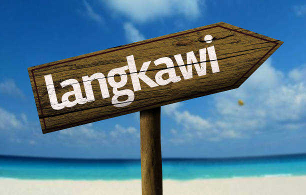 istock Langkai wooden sign on the beach 811334390