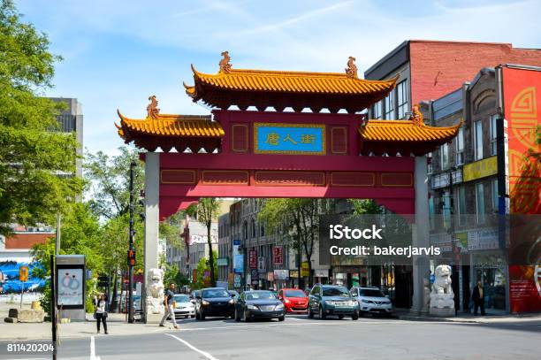 The Paifang Gate At The Entrance Of The Chinatown Stock Photo - Download Image Now - Montréal, Chinatown, Arch - Architectural Feature