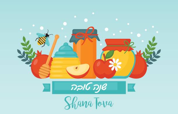 rosh hashanah yahudi yeni yılı tatil banner tasarımı - rosh hashanah stock illustrations