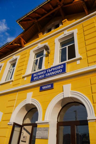 istock Veliko Tarnovo Bulgaria 812741790