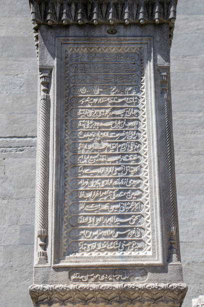 istock Old stones on the graves in Istanbul 814520476