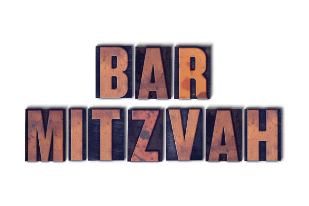 Bar Mitzvah Concept Isolated Letterpress Word