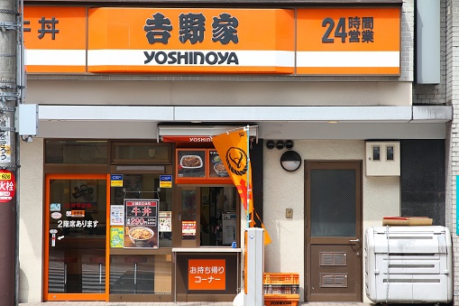 Yoshinoya restaurant in Osaka. Yoshinoya is the largest chain of gyudon restaurants (beef bowl). It was established in 1899.