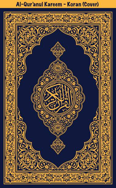 코란 커버 - islam koran allah book stock illustrations