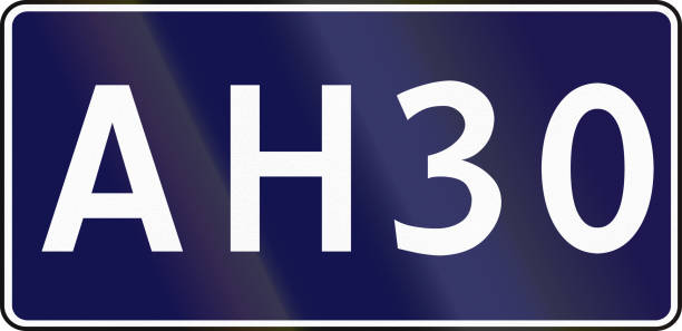 istock Russian sign of the Asian Highway AH30 817391646