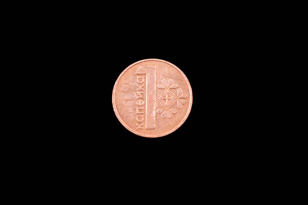 istock Belorussian one kopeck coin on black 820809080