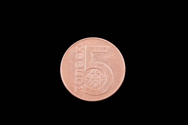 istock Belorussian five kopeck coin on black 820809082