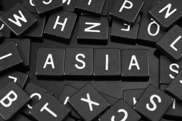 istock Black letter tiles spelling the word 