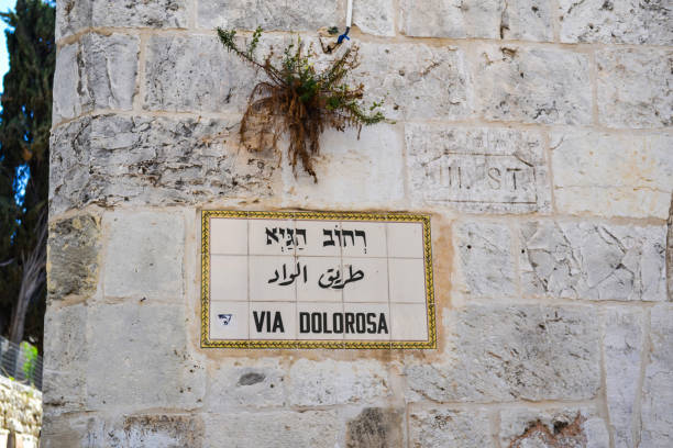 istock Jerusalem is an old city. Via Dolorosa. 821262014