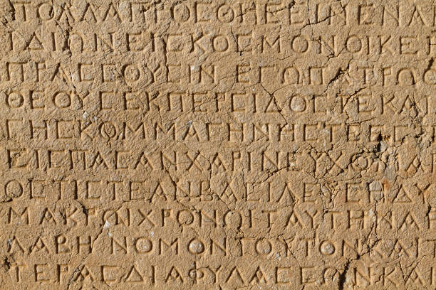 griechische inschriften, adiyaman, türkei. - greek culture greece text classical greek stock-fotos und bilder
