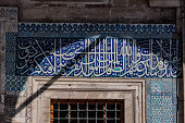 blaue-moschee-schmuck-istanbul.jpg?b=1&s=170x170&k=20&c=xyzBiVvVlEL8jsB3ANGOZXZDSh-PDUKciBPFOCGKtjU=