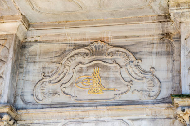 istock Artwork of  traditional Ottoman Sultans Tugra 821470544